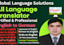 translate any language with 100 accuracy